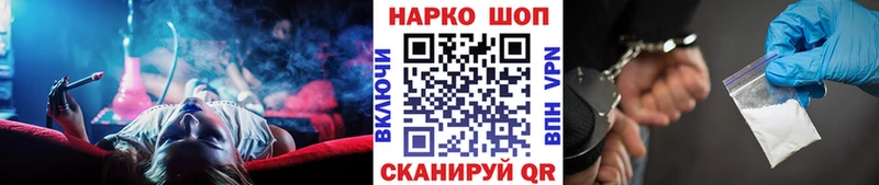 Купить наркотики цена Петушки А ПВП Меф ГАШИШ АМФ Бошки Шишки