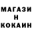 Кодеин напиток Lean (лин) Valera SH