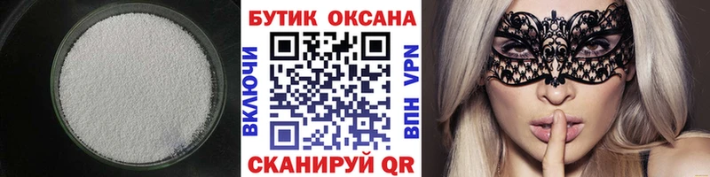 Бутират буратино  наркота  blacksprut   Петушки 