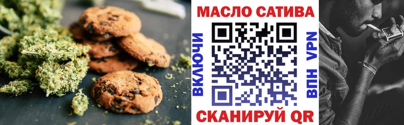 Печенье с ТГК марихуана  Петушки 