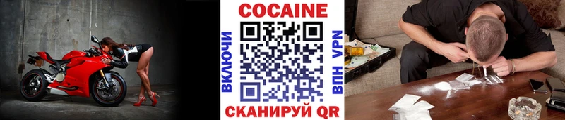 КОКАИН 99%  где продают наркотики  Петушки 