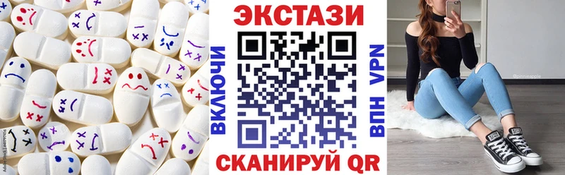 ЭКСТАЗИ 300 mg  blacksprut ONION  Петушки 