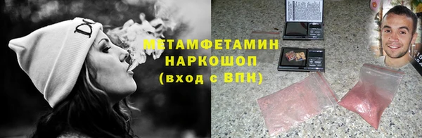 наркотики Алексин
