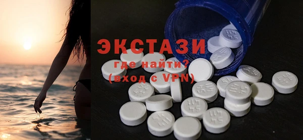 MDMA Алексеевка
