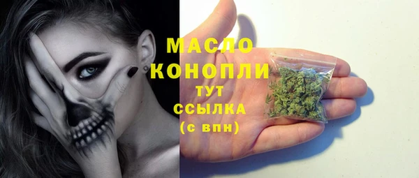 наркотики Алексин