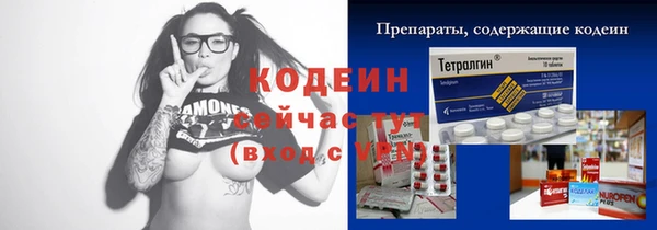 кокаин премиум Алзамай