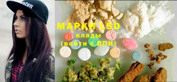 MDMA Алексеевка