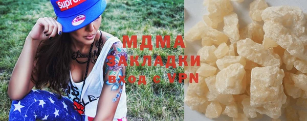 MDMA Алексеевка