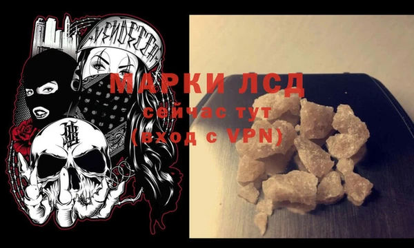 наркотики Алексин