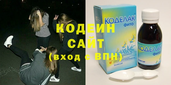наркотики Алексин