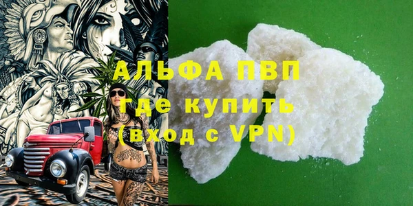 наркотики Алексин