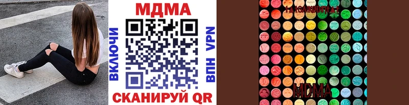 MDMA Molly Петушки