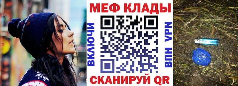 МЕФ  Петушки