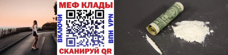 купить   Петушки  МЕФ VHQ 
