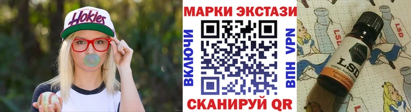 Марки 25I-NBOMe 1500мкг  Петушки 
